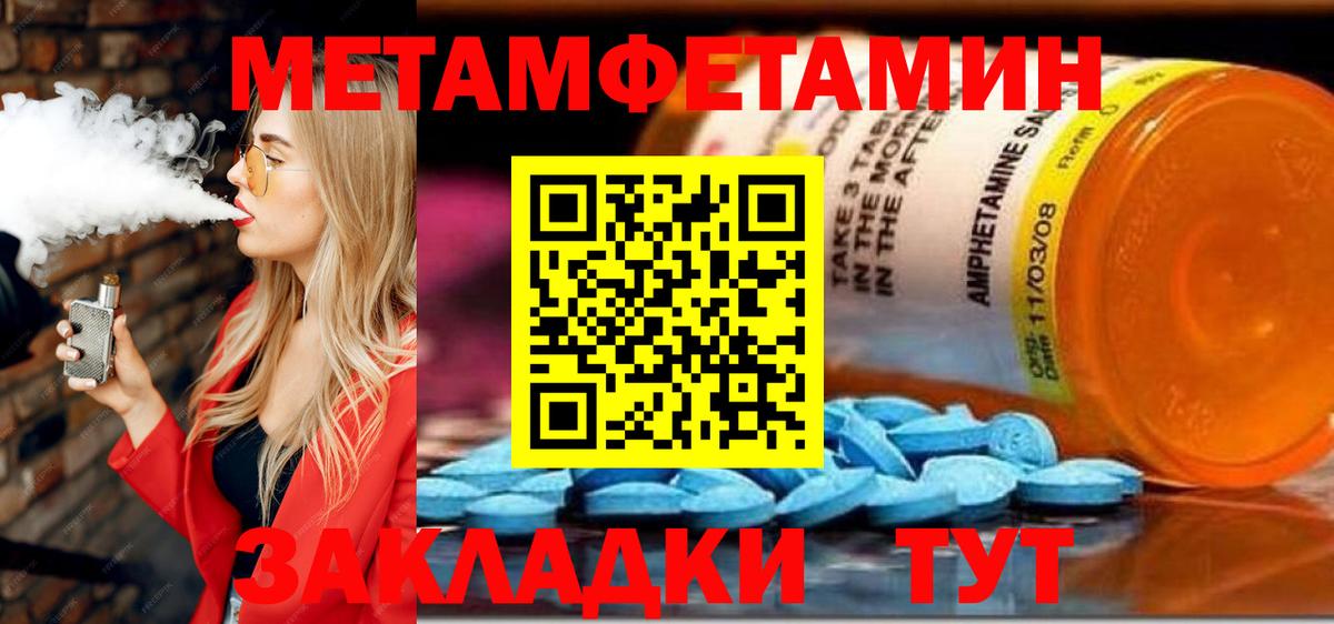 Амфетамин Premium  Вход с VPN  blacksprut как зайти  мориарти клад  АМФ  Сертолово 