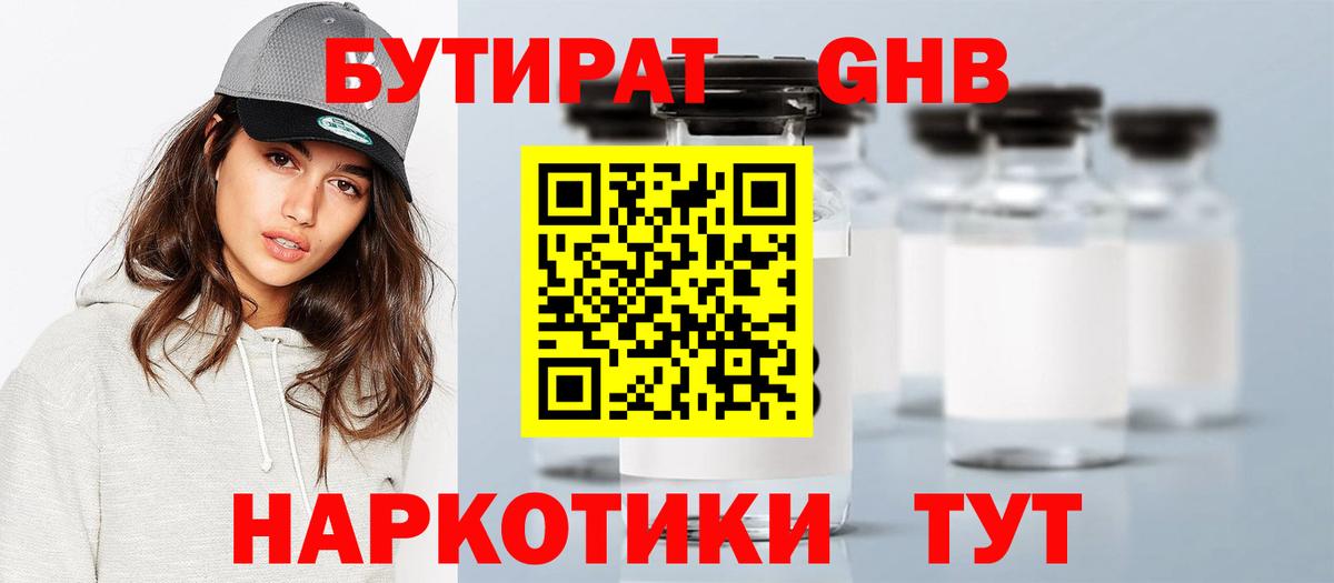 ГАШИШ Сертолово