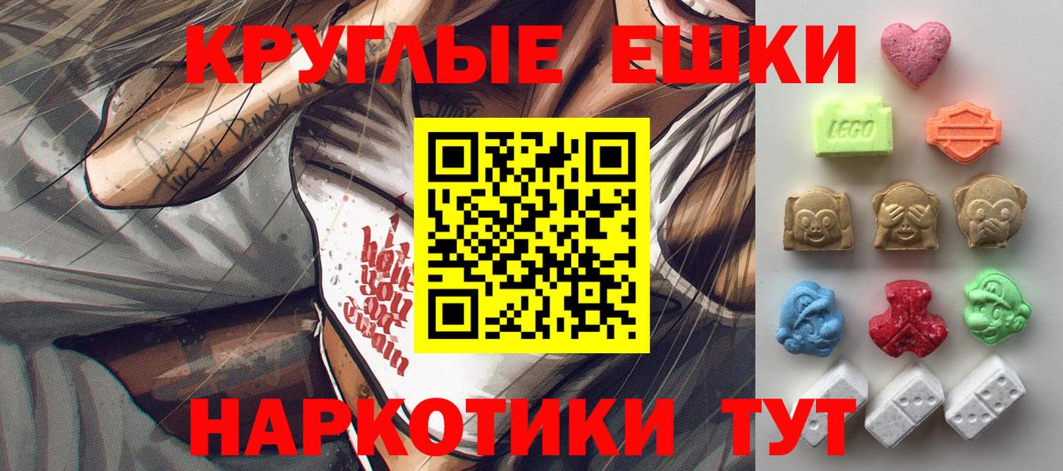 Экстази таблы  ЭКСТАЗИ бентли  Сертолово  Вход с VPN 