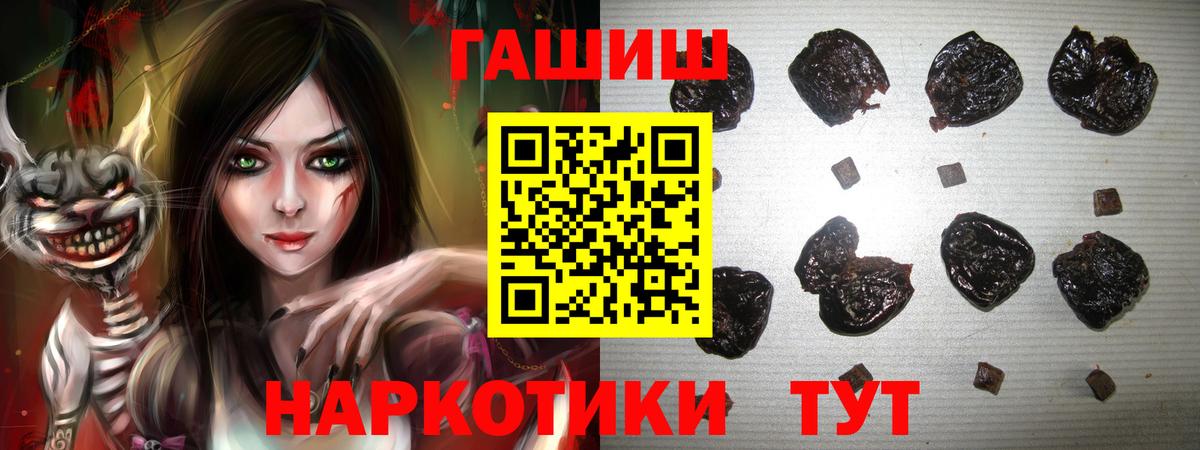 ГАШ гарик  Вход с VPN  Сертолово 