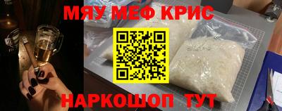 стафф Нягань