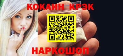 твердый Обнинск