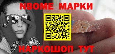 меф Пенза
