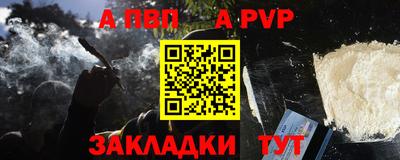 стафф Нягань