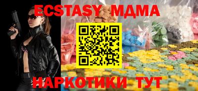 PSILOCYBIN Партизанск
