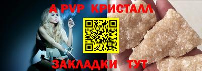 стафф Нягань