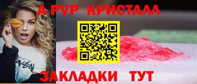 стафф Нягань