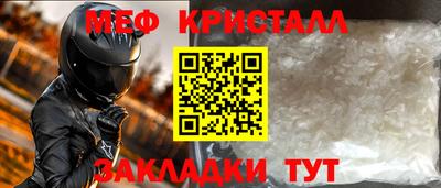 твердый Обнинск
