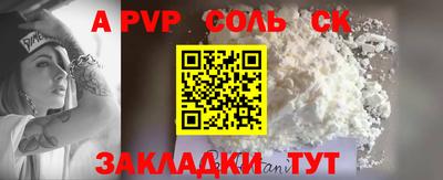 твердый Обнинск