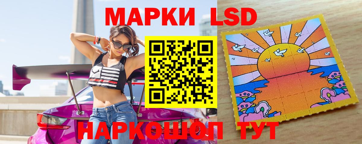 Лсд 25 экстази кислота Сертолово