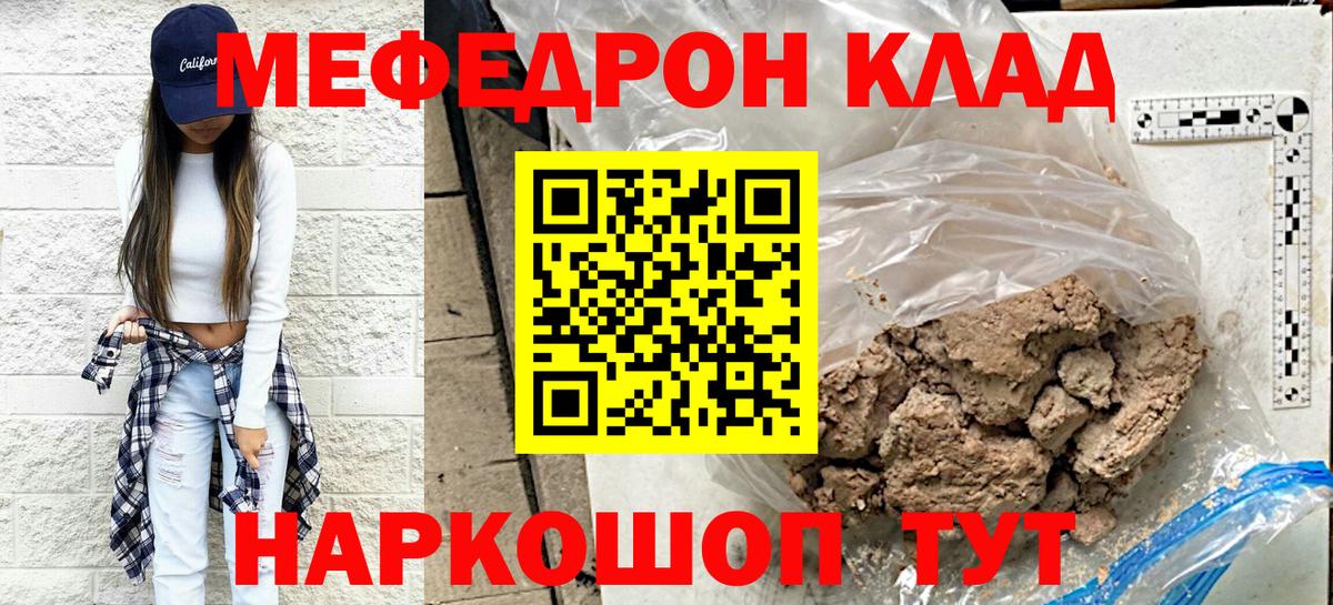 МЯУ-МЯУ 4 MMC  Вход с VPN  Меф 4 MMC  МЕФ  Сертолово 