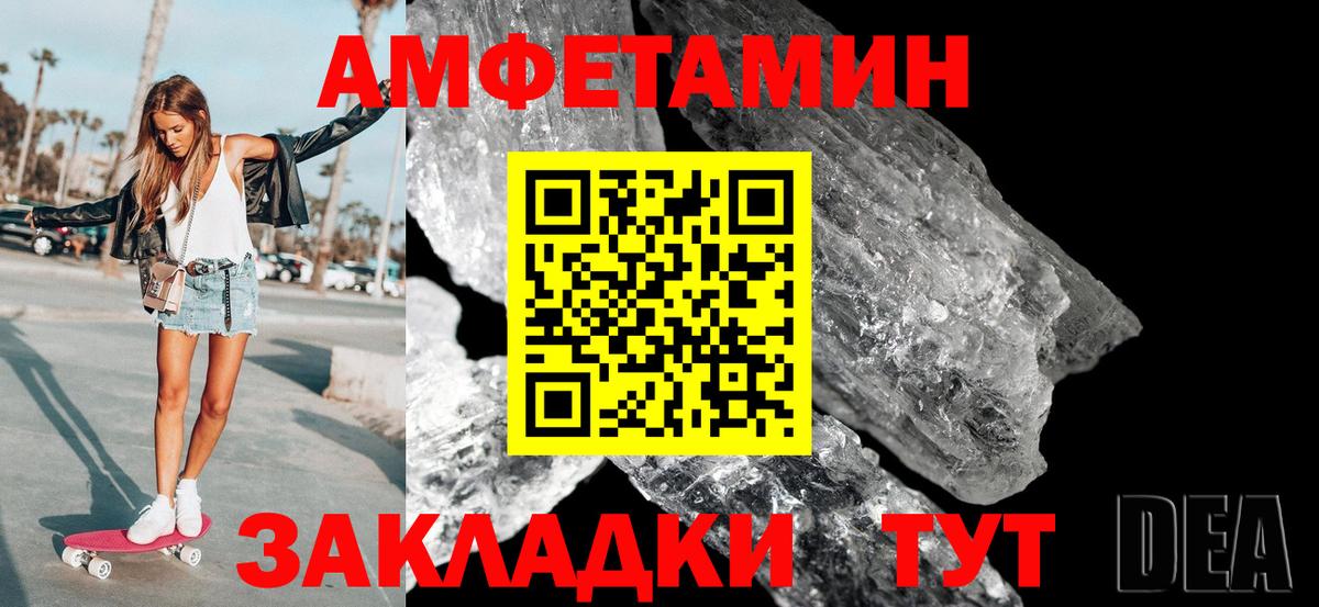 МЕТАМФЕТАМИН витя Сертолово