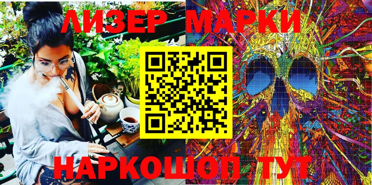 Меф МЯУ МЯУ кристаллы  МДМА  Cocaine  Канабис  ГАШ  Сертолово  Вход с VPN  Экстази  ГАШ  Канабис 