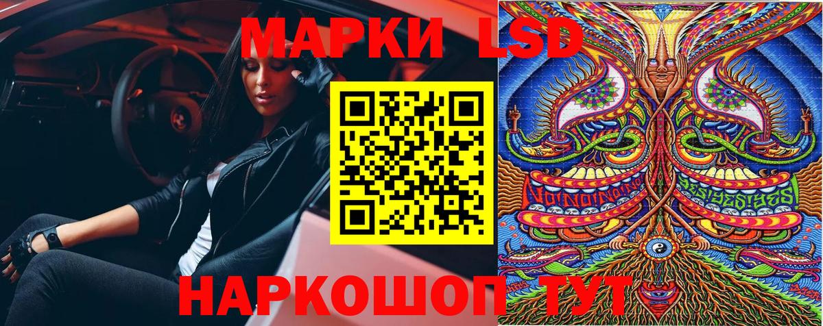 Марки 25I-NBOMe 1,8мг  Наркотические марки  Сертолово  Вход с VPN 