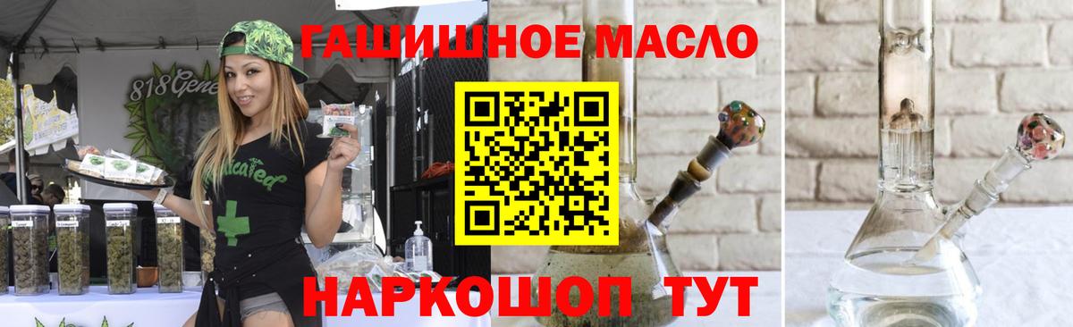 ТГК концентрат Сертолово