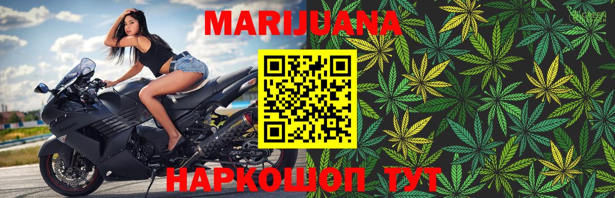 Шишки марихуана тримм Сертолово