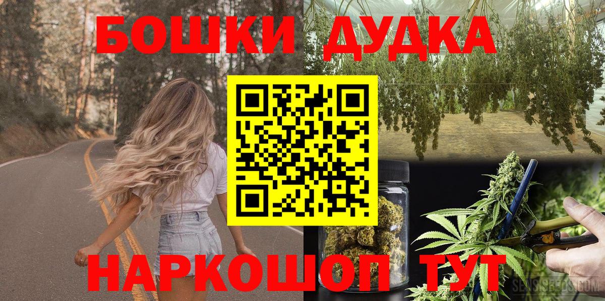 Канабис семена  Конопля конопля  Сертолово  Вход с VPN  Марихуана White Widow  Шишки марихуана Ganja 